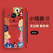 克雷盾（KELEIDUN）【無(wú)邊框】適用華為暢享70x手機殼情侶80暢想60硬殼暢享50pro保護套por麥芒4 幸運紅[怪獸家族2號無(wú)邊框硬殼] 華為暢享60X