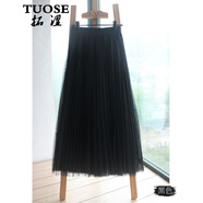 拓澀（TUOSE）半身裙 夏季新款網(wǎng)紗蓬蓬裙風(fēng)琴百褶仙女裙中長(cháng)款A字百搭半身裙 黑色 M 裙長(cháng)80C