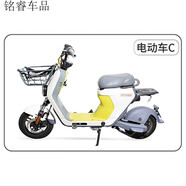 工馬適配九號(hào)電動(dòng)車車筐Q30C/A30C+/B30C/A35+/F90/A2z40前置車蔞車籃 九號(hào)C【網(wǎng)兜車筐】