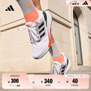 adidas EQ21 RUN隨心暢跑舒適網(wǎng)面體測跑鞋男子阿迪達斯官方   白/黑/橘紅   41