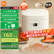 米家小米電飯煲家用3-4人快煮多功能電飯鍋 不沾黑晶內(nèi)膽煮粥防溢煲湯蛋糕  二級(jí)能效N1 4L