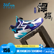 361°【悍將】童鞋男童籃球鞋透氣減震中大童旋鈕扣兒童運動鞋女童球鞋 【四季密網(wǎng)】墨藍/361白/奇幻紫 40