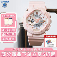 卡西歐（CASIO） 女表G-SHOCK GIRLS防震運(yùn)動(dòng)櫻花粉石英表日韓表女士腕表送女友 BA-110XRG-4