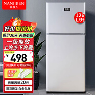 南極人Nanjiren小冰箱迷你小型家用 兩用冷藏冷凍宿舍寢室雙門(mén)辦公室出租房用電冰箱一級能效節能省電 126L【冷藏冷凍 一級能效】銀色