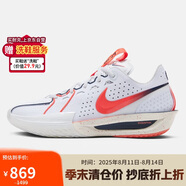 耐克NIKE男子籃球鞋 G.T. CUT 3 EP 運(yùn)動(dòng)鞋IB8870-191白 42.5