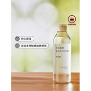 無(wú)印良品（MUJI）敏感肌用基礎補水化妝水清爽型 小水瓶濕敷水官方正品旗艦店禮物 300ml