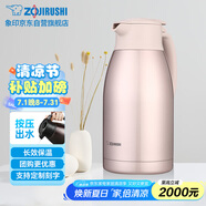 象印保溫壺304不銹鋼真空熱水瓶居家辦公大容量咖啡壺SH-HJ19C-PF