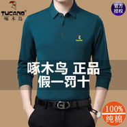 啄木鳥(niǎo)品牌男裝100純棉長(zhǎng)袖T恤男加絨加厚春秋冬新款翻領(lǐng)中年體恤爸爸裝 鳥(niǎo)-TB-6613-小鳥(niǎo)款-綠色 薄款 M 165建議90-115斤穿