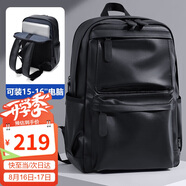 高爾夫（GOLF）雙肩包男士旅行背包15.6英寸電腦學(xué)生書(shū)包軟皮防潑水出差通勤背包