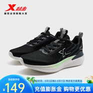 特步（XTEP）跑鞋女 黑 36
