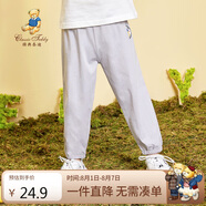 Classic Teddy精典泰迪兒童褲子男女童防蚊褲夏季寶寶純棉薄款長褲 淺灰 140 