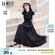 絲柏舍修身連衣裙2025春夏新款女裝復(fù)古紐扣顯瘦氣質(zhì)中長裙