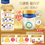 美素佳兒（Friso）皇家幼兒配方奶粉 3段（1-3歲幼兒適用）乳鐵蛋白 (新國標) 皇家3段 800g 3罐 【新國標】