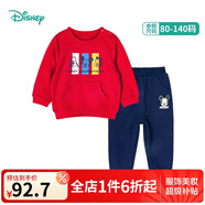 迪士尼寶寶（Disney Baby）迪士尼童裝男童套裝萌趣米奇寶寶衛衣套裝純棉 大紅 5歲/身高120cm