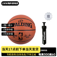 斯伯?。⊿PALDING）PU籃球耐打彈跳強(qiáng)輕便男女同款 7號球+SPALDING打氣筒