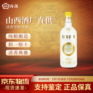汾酒40度玫瑰汾酒125ml小酒版 單瓶裝國產(chǎn)山西特產(chǎn)白酒露酒官方 40度 375mL 1瓶 白玉汾酒
