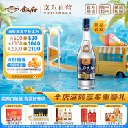 敘府  大曲藍標 濃香型白酒 580ml 單瓶裝 純糧食酒