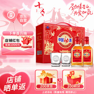 勁牌 中國勁酒 35度 125ml*12瓶 禮盒裝 送禮（新老包裝隨機發(fā)貨）