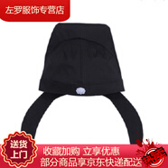 CARLOS KAYLA幞頭唐宋男女古裝漢服帽子唐朝李白兒童古裝帽居士圓領(lǐng)袍發(fā)飾 耳朵款(加玉石) 兒童均碼(頭圍52-55)