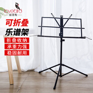 相思鳥(niǎo)樂(lè)譜架 折疊小譜架可升降通用曲譜架 吉他小提琴古箏二胡樂(lè)譜臺(tái)