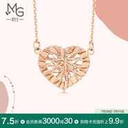 周生生18K玫瑰金愛情密語(yǔ)心形項(xiàng)鏈墜女款K金90365N定價(jià)47厘米