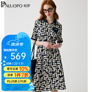 帕羅（PALUOPO）春夏新款真絲顯瘦連衣裙女 19姆米彈力緞 桑蠶絲通勤襯衫裙子透氣 花藏蘭 L (165/88A)
