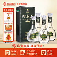 河套酒業(yè) 河套王經(jīng)典 濃香型白酒 39度 500ml*4瓶 整箱裝禮物