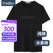 金利來（Goldlion）男裝純棉水柔棉圓領(lǐng)短袖t恤男士款夏季透氣時尚休閑體恤衫 黑色-99 L
