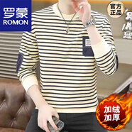 羅蒙（ROMON）春秋季條紋衛衣男圓領(lǐng)長(cháng)袖T恤潮流時(shí)尚貼布棉打底衫寬松休閑 1239白黑色【加.絨】條紋衛衣 XL