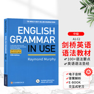 原版進(jìn)口劍橋大學(xué)出版社英語語法書Essential Grammar in Use 初級(jí)實(shí)用小學(xué)初中高中英語語法大全手冊(cè)自學(xué)教材書籍 grammer in use Grammar in Use 中級(jí)