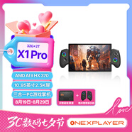 One XPlayer壹號(hào)游俠X1 Pro壹號(hào)本三合一PC游戲掌機(jī)10.95英寸筆記本電腦STEAM游戲機(jī)AMD AI 370HX 32G+2T