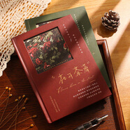 子亦油畫(huà)風(fēng)筆記本文藝復古筆記本手賬本高顏值加厚精裝本女孩摘抄精致磁扣本日記本記事本開(kāi)學(xué)文具 春水煎茶【橫線(xiàn)內頁(yè)-鏤空扉頁(yè)】