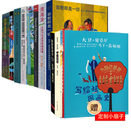大衛(wèi)霍克尼書系全套11冊：大衛(wèi)霍克尼眼中的世界+春天終將來臨+熱愛生活+寫給孩子們的圖畫史+隱秘的知識+圖畫史+大衛(wèi)霍克尼談大衛(wèi)霍克尼我的早年+中國日記+我的觀看之道+容貌即是一切等可選 【全套11冊