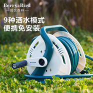 Berry&Bird戶(hù)外花園澆花水管車(chē)種花植物灌溉灑水車(chē)免安裝手提壁掛式園藝水槍