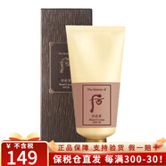 后（The history of whoo）韓國whoo后拱辰享護(hù)手霜滋潤修護(hù)護(hù)膚品套裝禮盒 后拱辰享護(hù)手霜85ml