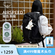OSPREY 登山包 駭客18/26L單日叢林徒步戶外雙肩包 男女同款旅行探險包 黑色26L