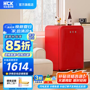 哈士奇HCK【至高補(bǔ)貼15%】107升復(fù)古小型冰箱圓弧超薄冷凍冷藏單門家用民宿辦公保鮮低噪嵌入BC-130RDC 櫻桃紅丨高顏小冰箱丨107L冷凍冷藏雙溫