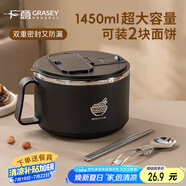 廣意 304不銹鋼泡面碗 學(xué)生上班族飯盒大容量大號(hào) 黑色配勺筷GY7348