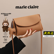 MARIE CLAIRE包包女包2025新款輕奢斜挎包女單肩包女紀念日生日禮物送女友老婆 餅干色 七倉直發(fā) 送labubu掛飾  當(dāng)/次日達