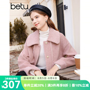 百圖betu女裝冬新款短外套小香風(fēng)時尚環(huán)保羊剪絨短外套女2311T75 粉紅 L