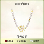 周大生山茶花珍珠項(xiàng)鏈純銀女毛衣鏈高級感鎖骨鏈生日禮物送女友