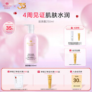 安婕妤（ANGLEE）膠原露爽膚水院裝補(bǔ)水保濕柔膚水舒緩肌膚滋養(yǎng)保濕露官方旗艦正品 250ml