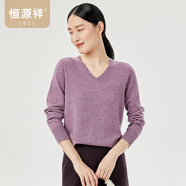 恒源祥【無縫一線成衣】羊毛衫女純羊毛早秋V領(lǐng)針織衫女打底衫亮絲毛衣 藤花紫 S /160/84A