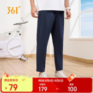 361°褲子夏季男防曬休閑運(yùn)動(dòng)褲跑步寬松九分褲直筒褲652414704H-2