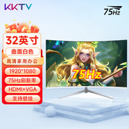 KKTV  24英寸電腦顯示器2K高清高色域4K液晶27電競游戲家用辦公32護(hù)眼IPS4/5監(jiān)控屏外接臺式低藍(lán)光 32英寸曲面白色【微邊框-75Hz】