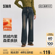 森馬（Semir）森柔牛仔|牛仔褲女抓毛拖地褲顯腿直2024冬季闊腿褲109724124001