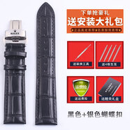 原裝rolex勞力士手表帶真皮日志型迪通拿黑綠水鬼男蝴蝶扣手表鏈配件 黑色+銀色蝴蝶扣 19mm