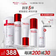 薇諾娜（WINONA）護(hù)膚品套裝 潔水乳面霜精華緊致補(bǔ)水保濕舒緩敏感肌可用禮物 【緊致尊享】潔+水+霜+精華+眼霜