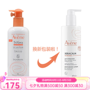 雅漾 活泉恒潤清爽保濕乳七夕送禮 三重修護盈潤露特潤霜 400ml