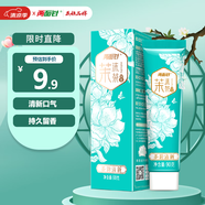 兩面針深效修復牙膏 養齦固齒 專(zhuān)研緩解牙齦牙周問(wèn)題 2支160g 精選本草 健齒護齦茶韻清新90g